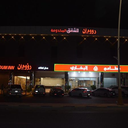 Raoum Inn Khafji Southern Екстер'єр фото